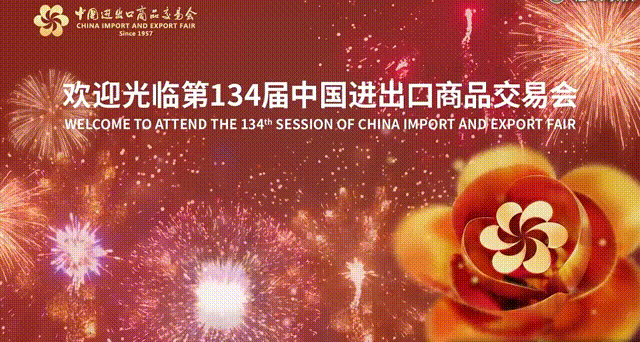 Yuanhua Pump Industry ontmoet je op de China Canton Fair